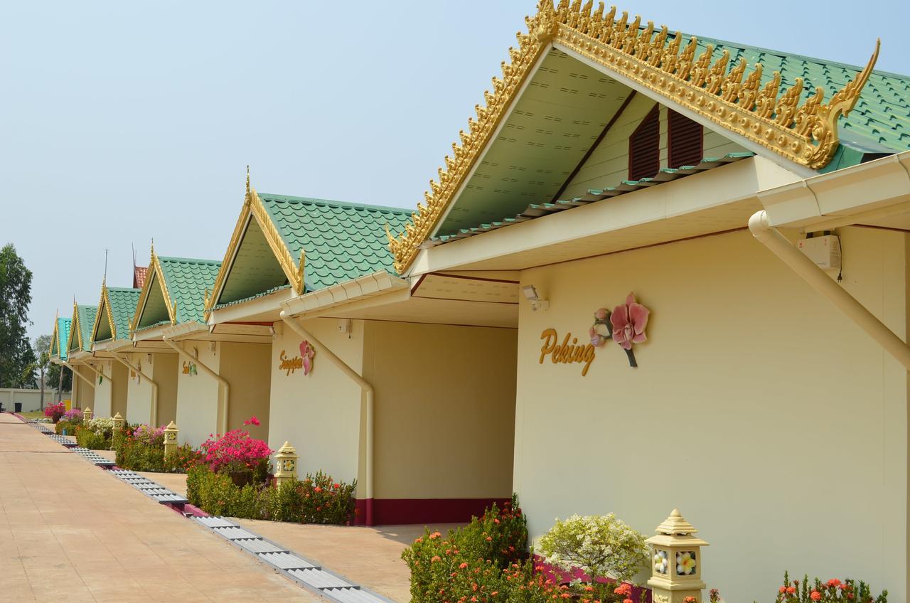 The Orchid Resort & Relax Maha Sarakham Exterior foto